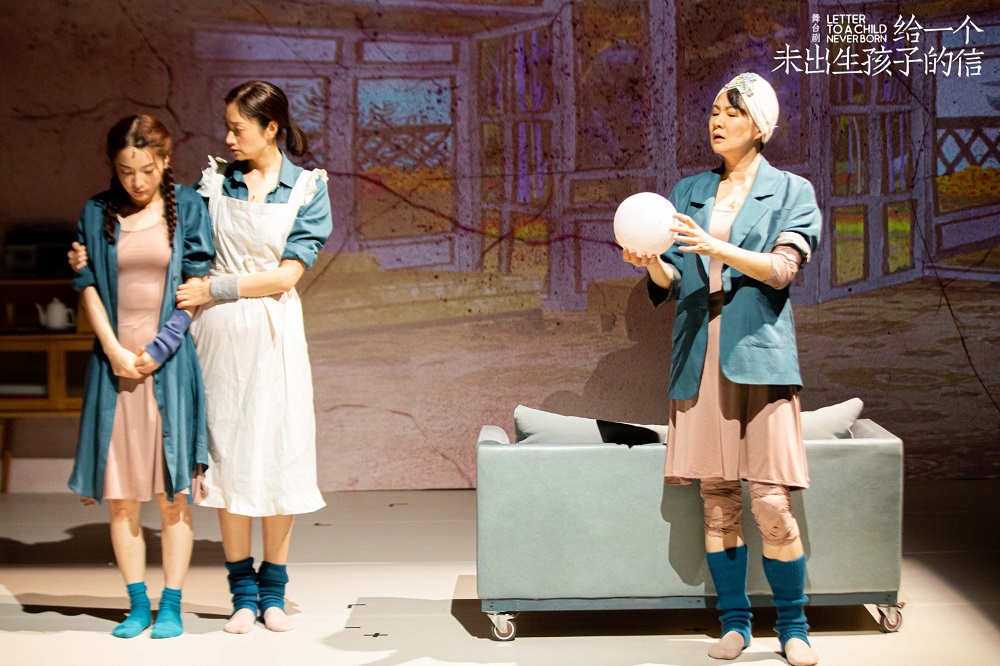 沈佳妮《给一个未出生孩子的信》上海首演 概念写真诠释母亲纠葛心绪